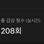 [NCT칠프] 아니 근데 <b>펀치</b> 좋지않음..?