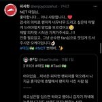 [NCT칠프] 뒷북 미안 이거 찐이야??