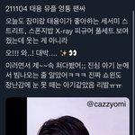 [이태용] 너무 기여워서 주먹<b>물음</b>