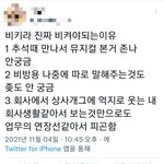 [모두드루와] 비키라 게스트 계속 가도 되는 거 맞냐?