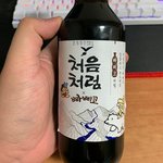 [방탄소년단] 이 <b>소주</b> 태태 입맛에 맞을까?ㅋㅋㅋ