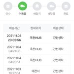 얘<b>글</b>아 이거 내일 올까??ㅠㅠ ㅈㅂ ㅠㅋ