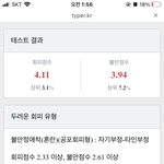 앞으로 <b>대인</b>관계가 너무 걱정됨