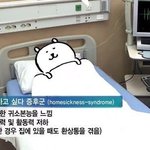 [댓글부탁해] 수능 깔아주는거 <b>영향</b>이 가??