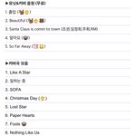 <b>정국</b>인 이런게 너무 좋아