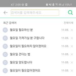 [BTOB] 멜로디들 미안해..