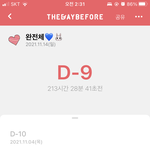 [BTOB] 메롱 우리 완전체 <b>D</b>-9