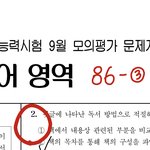 [드루와] 문과 최저 판녀 14일의 기적