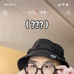 [댓글부탁해] <b>틱톡</b> 얘 닉네임 아는 사람