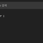[이것좀봐줘] 야 이거 뭐야 나 유튜브 본 적도 없는데