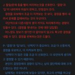 애초에 j는 <b>성실</b> p는 게으름 이런게 아닌데