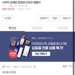 [모두드루와] ㅋㅋㅋㅋㅋ그망돌퀴 걸리니까 <b>발작</b>하네