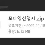 [널리<b>퍼트</b>려] 보이스피싱을당햇어요