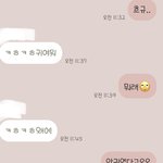 [댓글부탁해] 이거 <b>썸</b>이야 어장이야?ㅠ