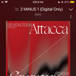 [세븐틴] 아 근데 내 생각에는