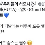 [BTOB] 와 <b>총</b>공<b>팀</b> 진짜 최고다
