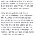 [NCT칠프] 태용이랑 정우 할로윈 베스트 <b>드레서</b> 축축