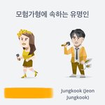 [방탄소년단] 토끼 확실