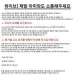 [군대] 방울들아 내일 7시 위버스총공 올라왔어