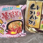 추반좀 제발 나너무고민돼
