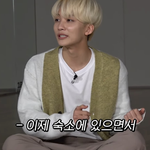 정한 귀신이랑 동거중이라고???