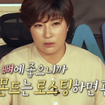 리치언니의 다이어트 어록