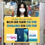 갤럭시폰과 아이폰중 각각 잘쓰는 기능 하나씩