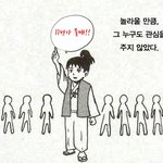 김선호 때문에 11번가 탈퇴운동 하더니 결국...