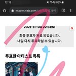 [스키즈] 트위터 관련해서 궁금한건데