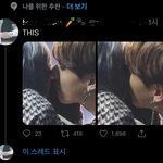 [알페스] ㄱㅁ 하 진짜 트<b>이타</b>