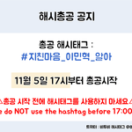 [BTOB] 오늘 <b>오후</b> 5시 '알아' 해시 총공