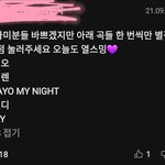[모두드루와] <b>아미</b>들은 도대체 왜 이러는 거임?