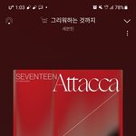 [세븐틴] 오늘 투표해야하는거 뭐야??