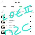 [BTOB] ㅁㅍ) 있잖아