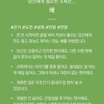 [댓글부탁해] 이거 <b>mbti</b> 어떤 유형 같음?