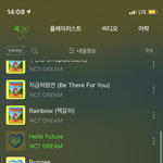 [NCT드림] 그 드림 올해 나온 25곡 멜뮤 누적 이용자수에