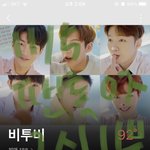 [BTOB] 우리 짹 연관검색어