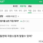 [NCT칠프] 나무위키에 검커<b>롱이</b> 잇다