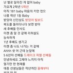 [방탄소년단] 이 노래 듣고싶지않냐