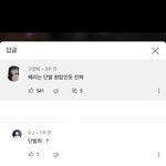 쁘걸 급하락세 탄거
