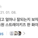 대학<b>광탈</b>ㅋㅋ