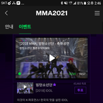 [방탄소년단] ⚠️<b>현재</b> 멜롱 레전드무대 튭상황