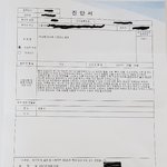 [도와주세요] 제발봐주세요 아동학대피해2차글입니다