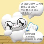 [드루와] 유튜브 뭐 볼지 추천 좀