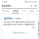 [스키즈] 당황스럽네