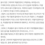 [드루와] 음식점 리뷰 빡쳐서 이렇게 썼는데 <b>예민</b>한거임?