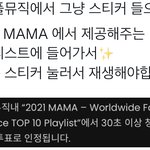 [NCT칠프] <b>앱뮤</b> 그냥 들으면 안된대 애들아