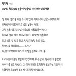 세훈 드라마 인물소개봐