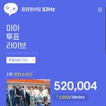 방탄 음정팀 클라스...(<b>feat</b>. 마마)