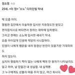 <b>세훈</b> 러브라인 있나봐!